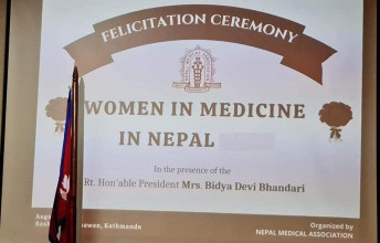१५ महिला डाक्टरलाई आज सम्मान गरिँदै